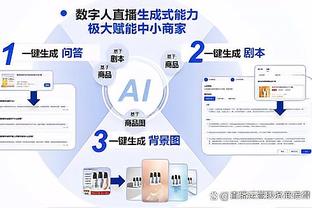 打得真好！波尔津吉斯半场9中6砍下16分8篮板3助攻